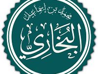 امام بخاری